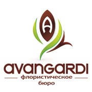 Логотип компании Avangardi, флористические бюро (Киев)