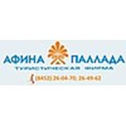 Логотип компании Туристическая фирма «Афина-Паллада» (Саратов)