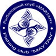 Логотип компании Рыболовная база “Майтан“ (Алматы)