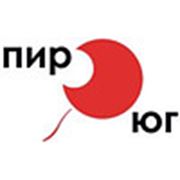 Логотип компании ООО “Пиро-Юг“ (Геленджик)