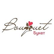 Логотип компании “Bouquet“ студия 3D-дизайна, подарков и цветов (Киев)
