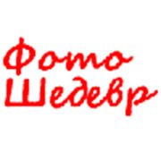 Логотип компании Мастерская “Фото-Шедевр“ (Красноярск)
