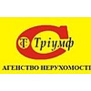 Логотип компании Агентство Недвижимости Триумф-С (Черкассы)