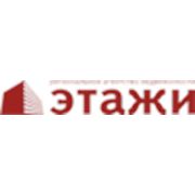 Логотип компании ФРК Этажи (Нефтеюганск)