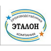 Логотип компании Производственная компания “ЭТАЛОН“ (Алматы)