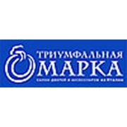 Логотип компании Триумфальная Марка (Алматы)