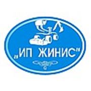 Логотип компании ИП «Жинис» (Уральск)