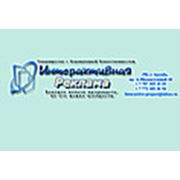 Логотип компании ТОО “Интерактивная реклама“ (Алматы)