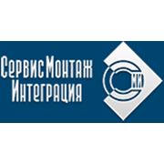 Логотип компании ООО «СервисМонтажИнтеграция» (Казань)