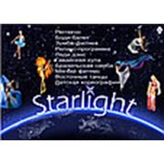 Логотип компании Студия танца и фитнеса “Starlight“ (Астана)