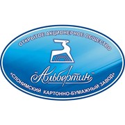 Логотип компании Слонимский картонно-бумажный завод Альбертин, ОАО (Слоним)