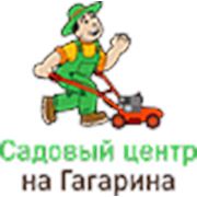 Логотип компании ТОО “Центр газонных трав“ (Алматы)