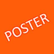 Логотип компании Рекламная компания “POSTER“ (Караганда)