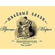 Логотип компании Швейный салон “Просто Мария“ (Павлодар)