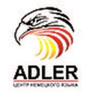 Логотип компании “Центр немецкого языка ADLER“ (Алматы)