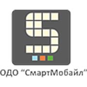 Логотип компании ОДО “СмартМобайл“ (Минск)