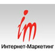 Логотип компании OOO “Интернет-Маркетинг“ (Могилев)