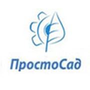 Логотип компании Интернет магазин “ПростоСад“ (Киев)