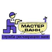 Логотип компании СПД Буркеев А.А (Харьков)