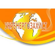Логотип компании ООО “Укрэнергозащита“ (Киев)