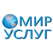 Логотип компании ООО “Мир услуг“ (Харьков)