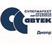 Логотип компании ООО “Автек-Днепр“ (Днепр)