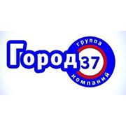 Логотип компании Группа компаний “Город 37“ (Иваново)