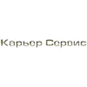 Логотип компании ООО «Карьер Сервис» (Ростов-на-Дону)