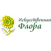Логотип компании Фирма “Искусственная флора“ (Омск)