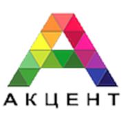 Логотип компании АКЦЕНТ магазин товаров для дома и кухни (Казань)