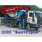 Логотип компании ООО “БалтСтрой“ (Калининград)