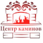 Логотип компании Центр Каминов (Магнитогорск)