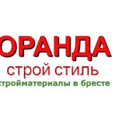 Логотип компании Оранда стройстиль (Брест)