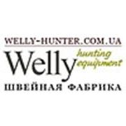 Логотип компании Welly-Hunter, интернет-магазин камуфляжа и маскировочных костюмов (Харьков)
