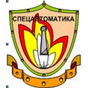 Логотип компании ООО “Спецавтоматика“ (Березники)