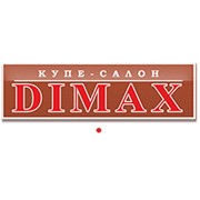 Логотип компании Купе-салон Dimax (Димакс), ООО (Челябинск)