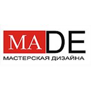 Логотип компании MADE (Краснодар)