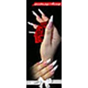 Логотип компании наращивание ногтей запорожье (Запорожье)