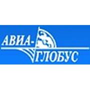 Логотип компании Авиа-Глобус (Москва)