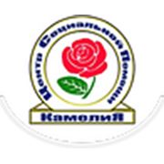Логотип компании Центр социальной помощи “Камелия“ (Волгоград)