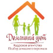 Логотип компании Агентство “Домашний Уют“ (Уфа)