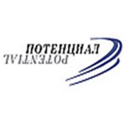 Логотип компании Учебный центр “Потенциал“ (Нижний Новгород)