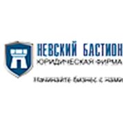 Логотип компании Невский Бастион (Санкт-Петербург)
