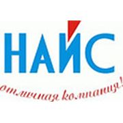 Логотип компании ООО “НАЙС“ (Мариуполь)