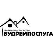 Логотип компании ПП “Будремпослуга“ (Ирпень)
