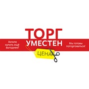 Логотип компании Магазин печей «Печной Уют», Интернет-магазин,монтаж под ключ. (Санкт-Петербург)