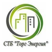 Логотип компании СТБ Торг Энергия, ЧУП по оказанию услуг (Лесковка)