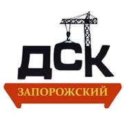 Логотип компании Запорожский ДСК (Запорожье)
