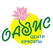 Логотип компании Оазис (Центр красоты), ООО (Химки)