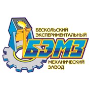Логотип компании Бескольский экспериментальный механический завод, ТООПроизводитель (Бишкуль)
